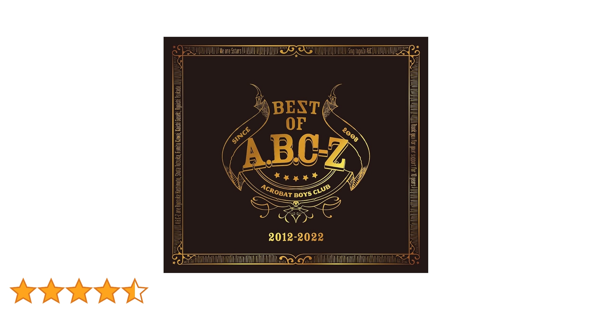 Amazon.co.jp: BEST OF A.B.C-Z(初回限定盤A)(CD+DVD)-Music